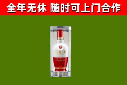 庆元县烟酒回收五粮液酒.jpg