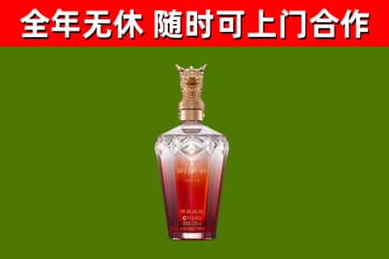 庆元县回收剑南春价格