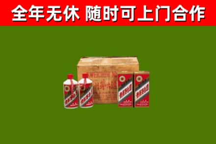 庆元县烟酒回收80年代茅台酒.jpg