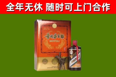 庆元县烟酒回收汉帝茅台.jpg