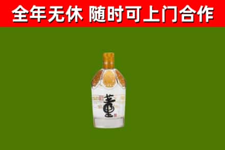 庆元县烟酒回收董酒.jpg